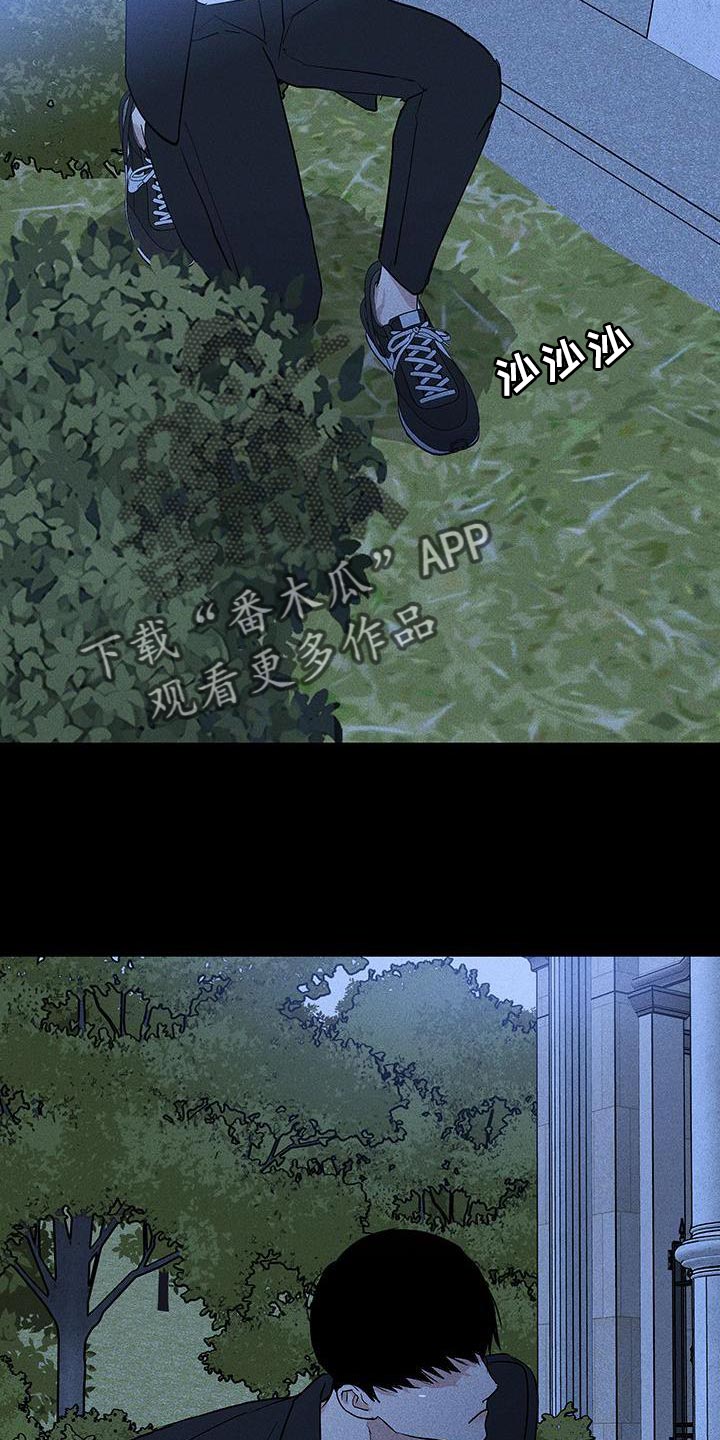 第167章：【第二季】离开1