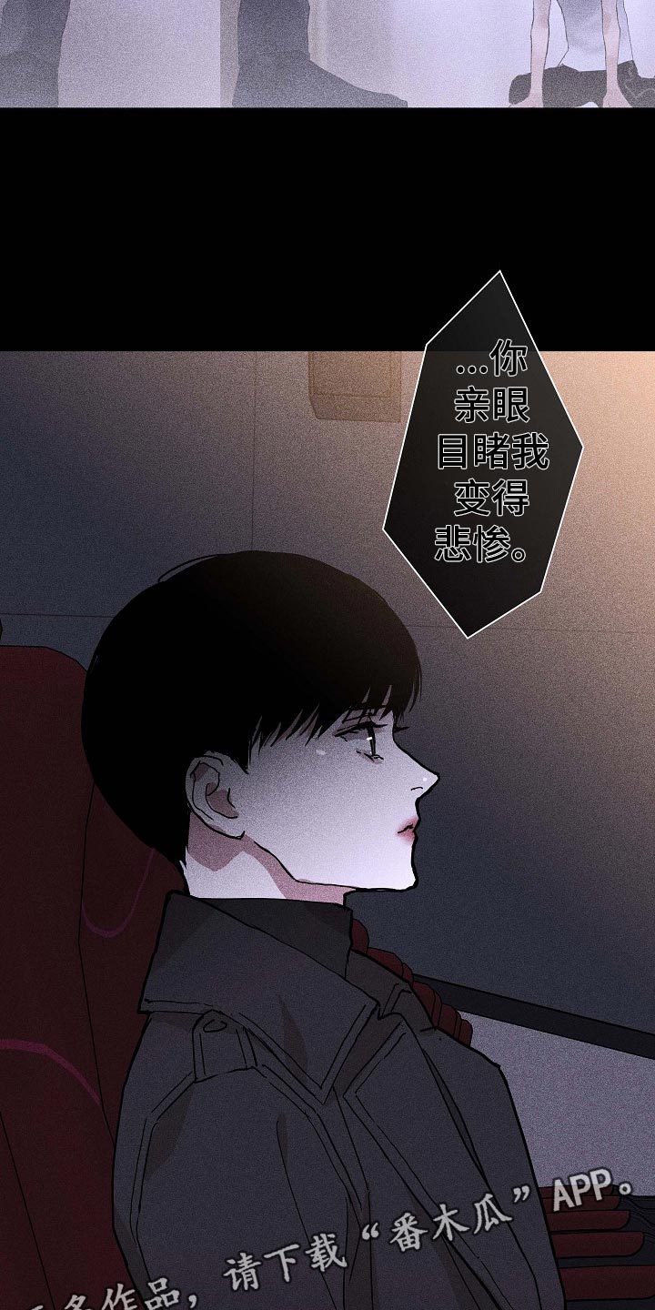 第76章：【第二季】阻止13