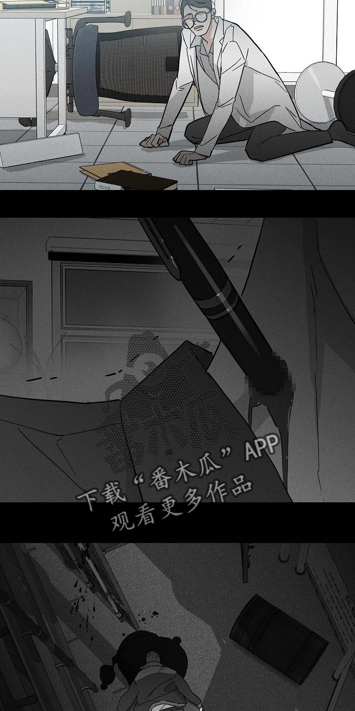 第130章：【第二季】亲自钓大鱼18