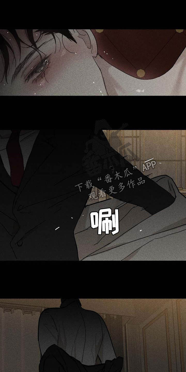 第67章：贪念2