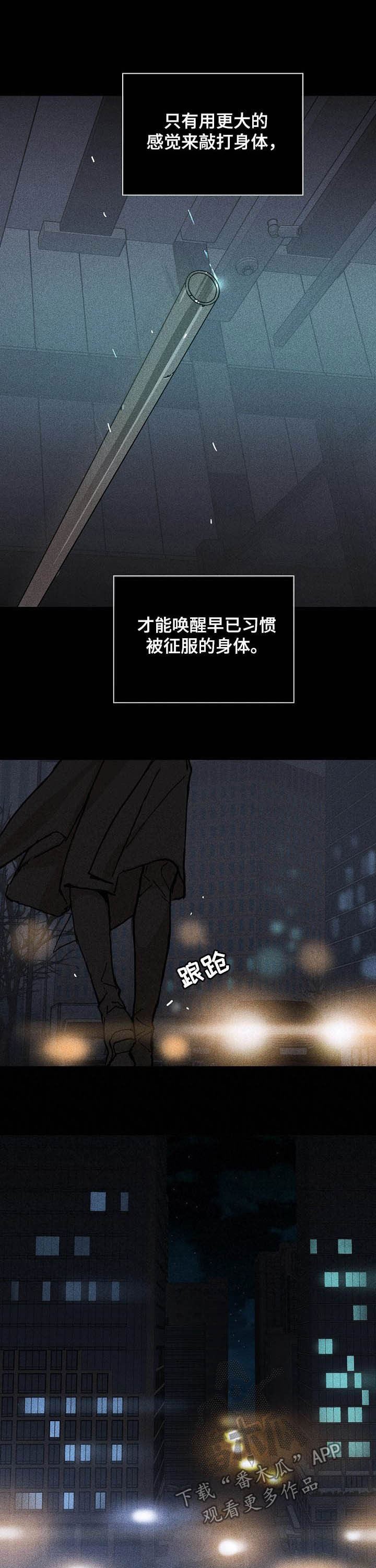 第42章：怎么进来的7