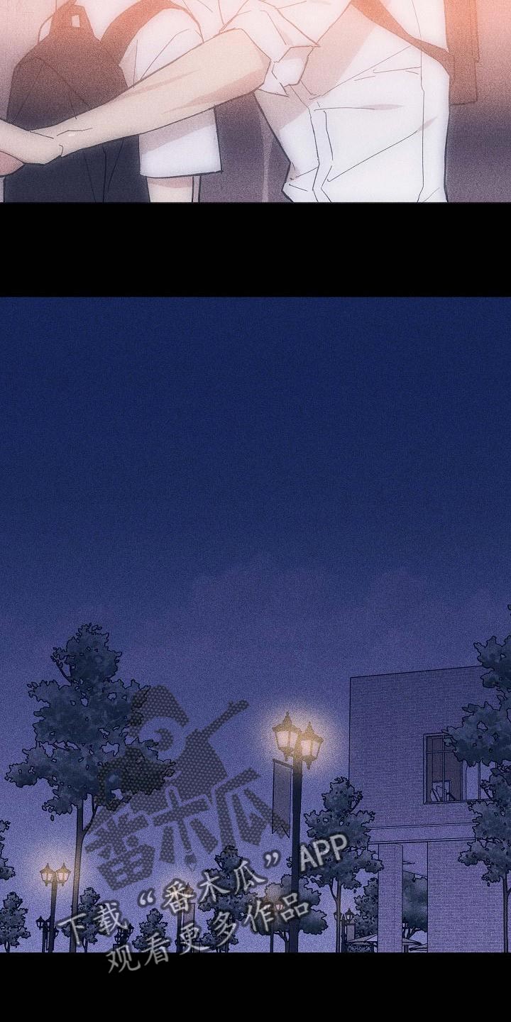 第98章：【第二季】封锁自己的感情26