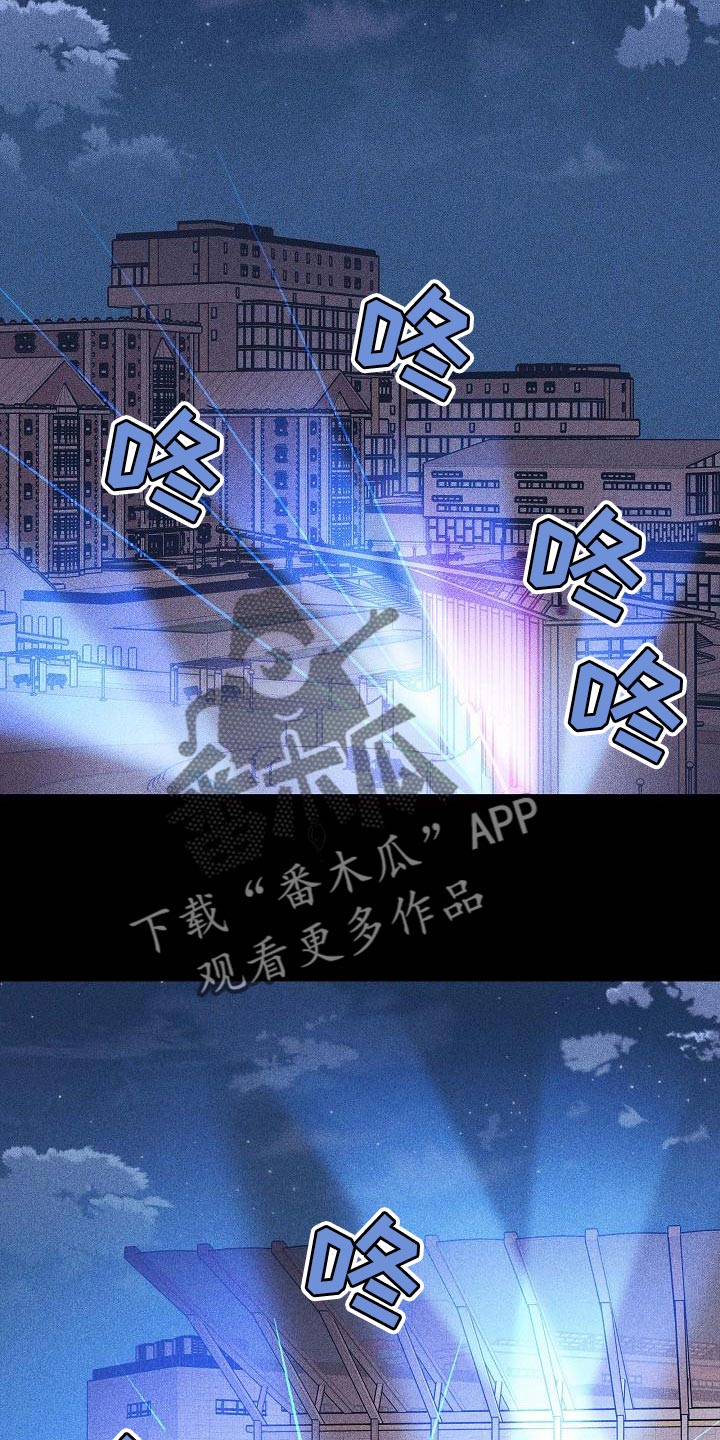 第98章：【第二季】封锁自己的感情33