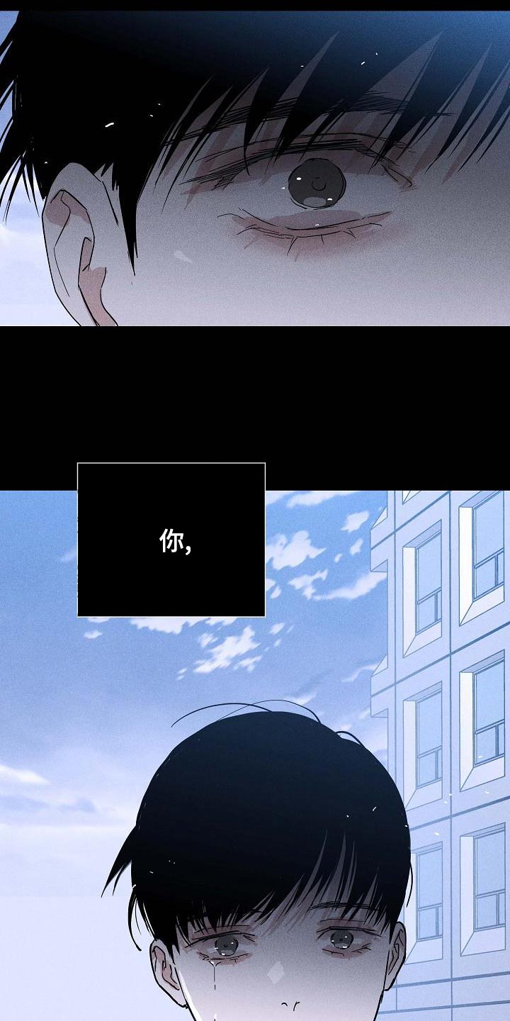 第127章：【第二季】心有惭愧8