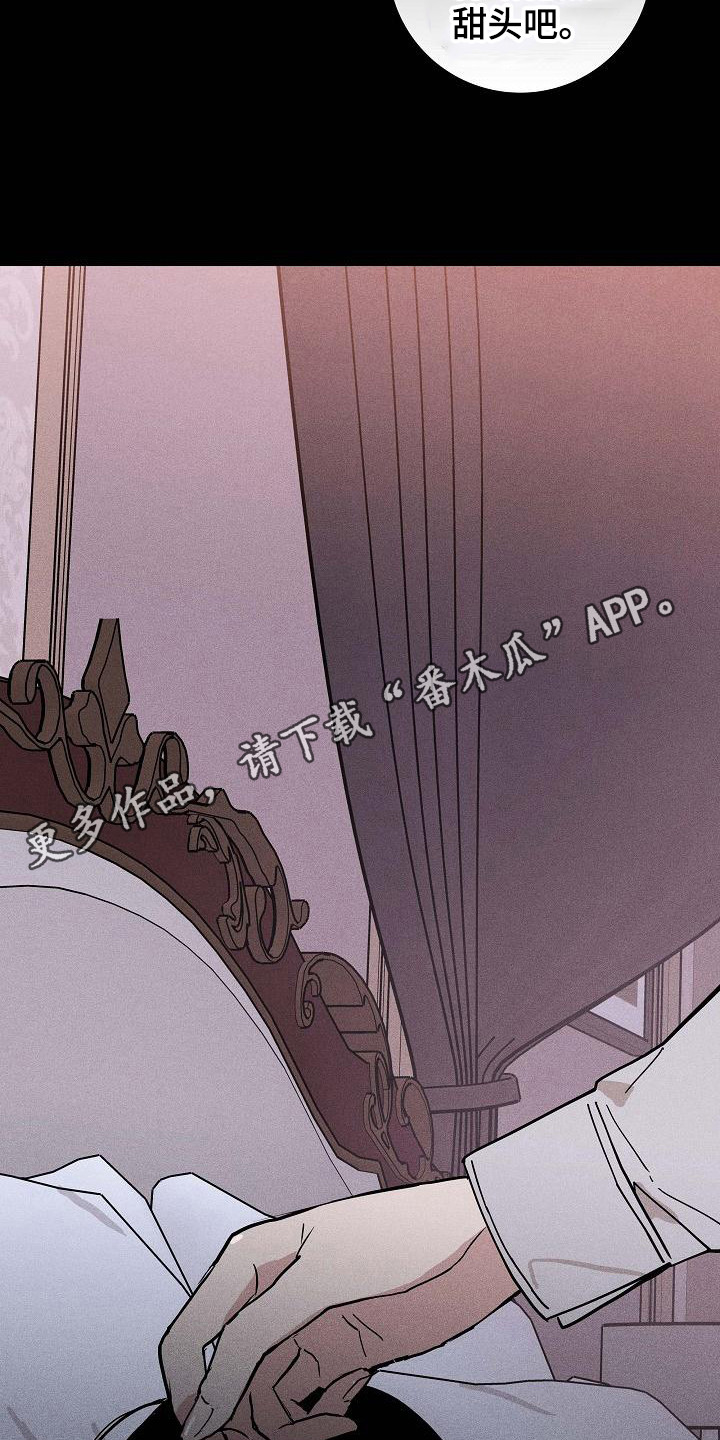 第106章：【第二季】狗崽子10