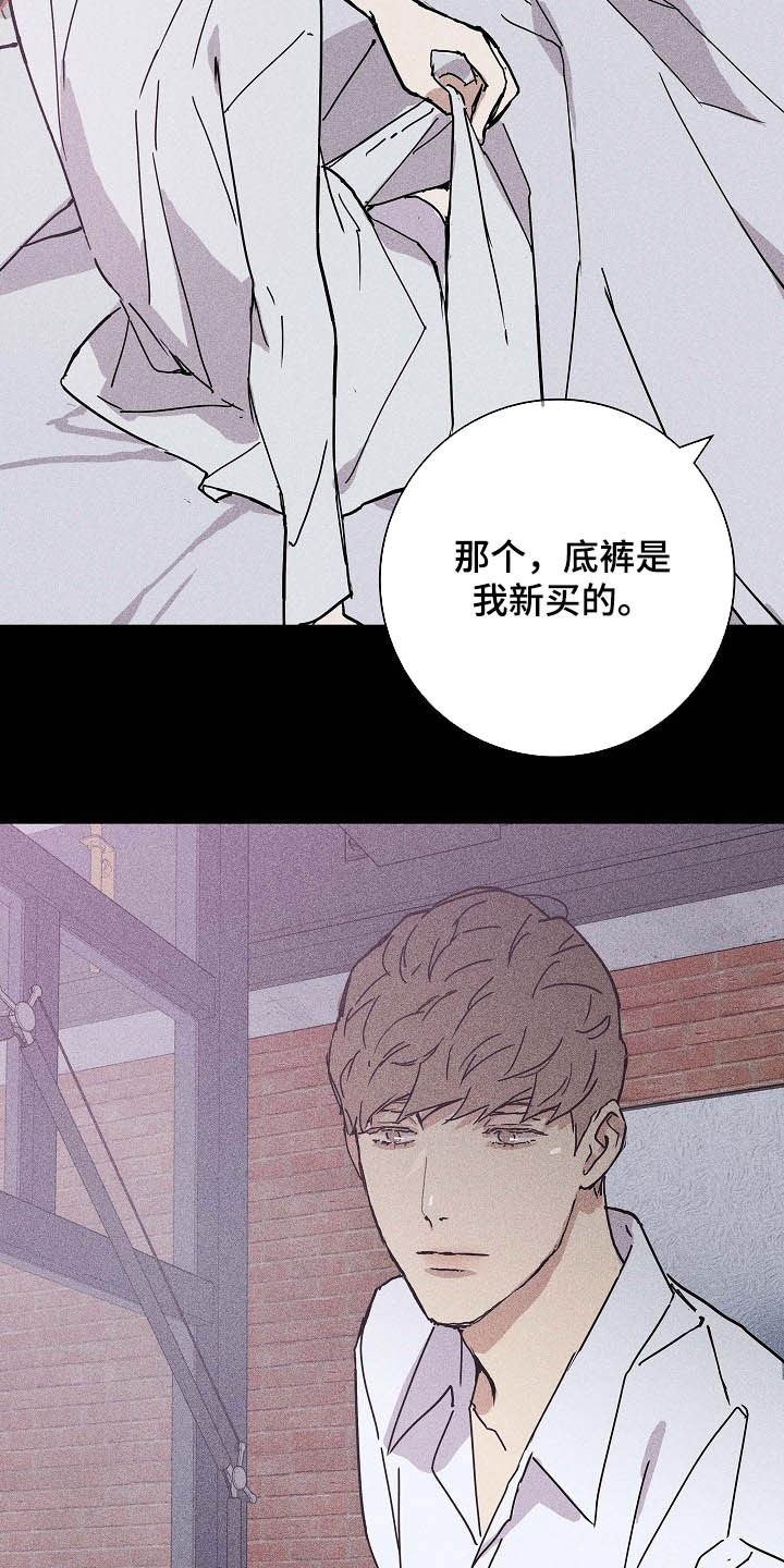 第43章：面具16