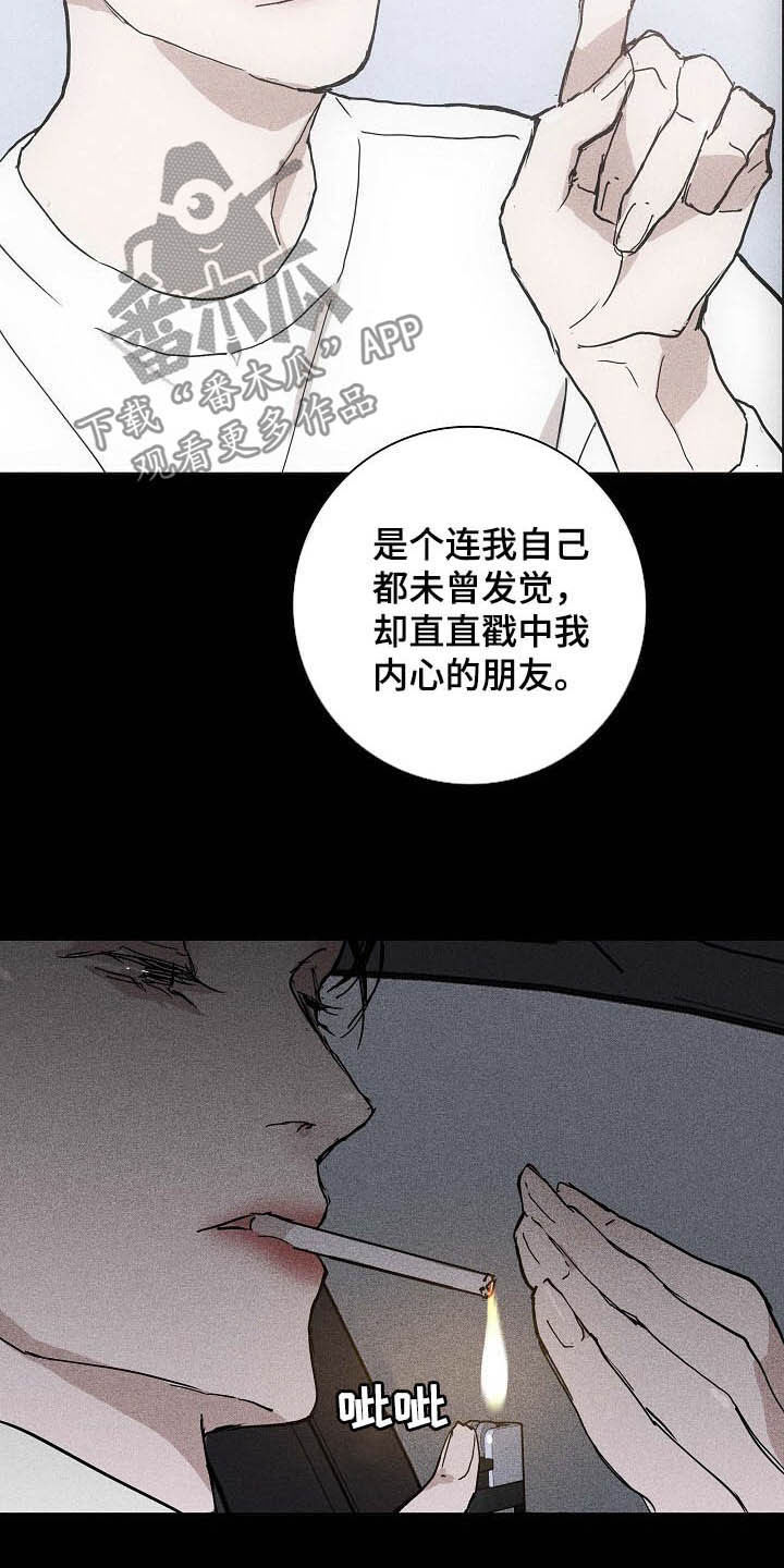 第56章：旺季7