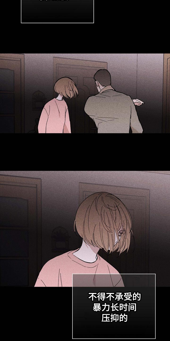 第83章：【第二季】先下手为强8