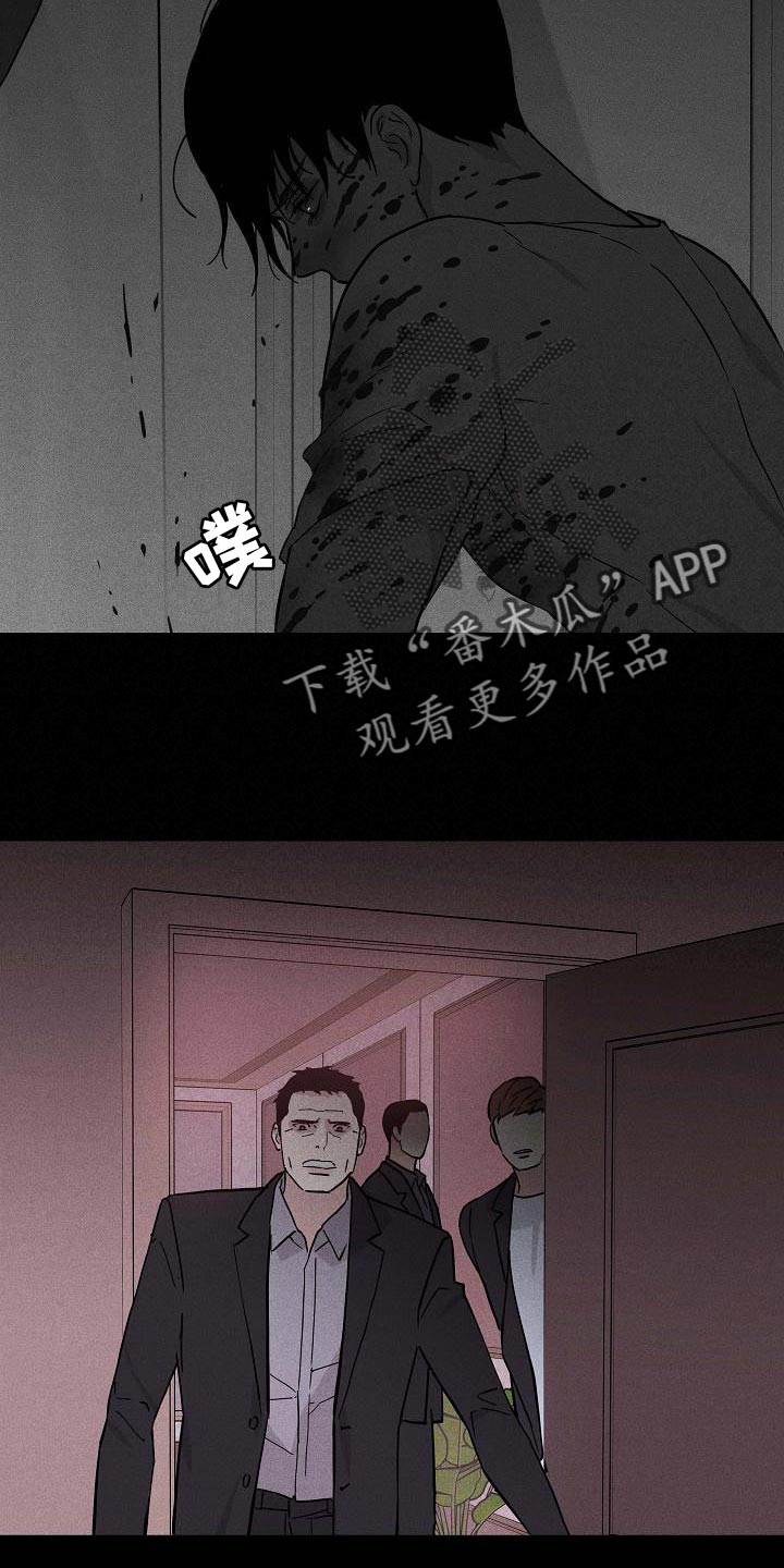 第117章：【第二季】无法诉说的委屈15
