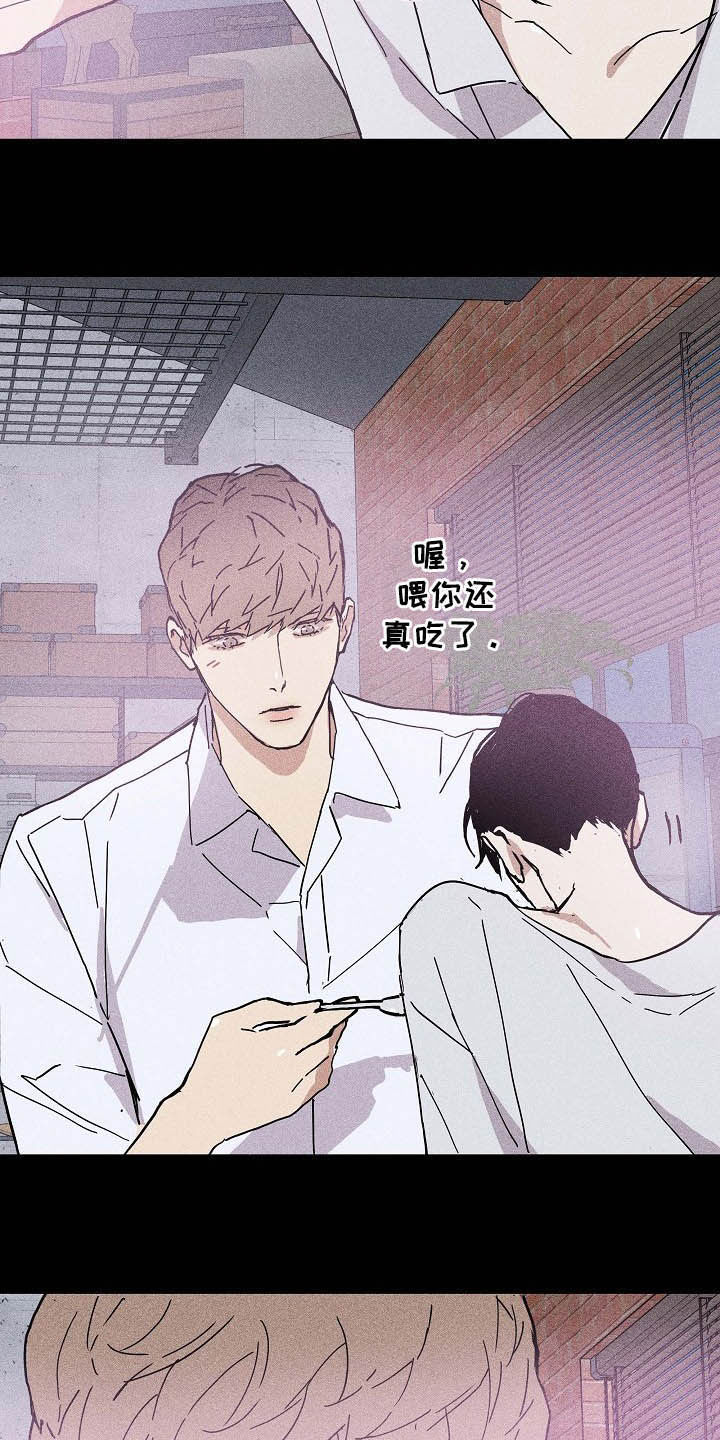 第44章：失礼了13