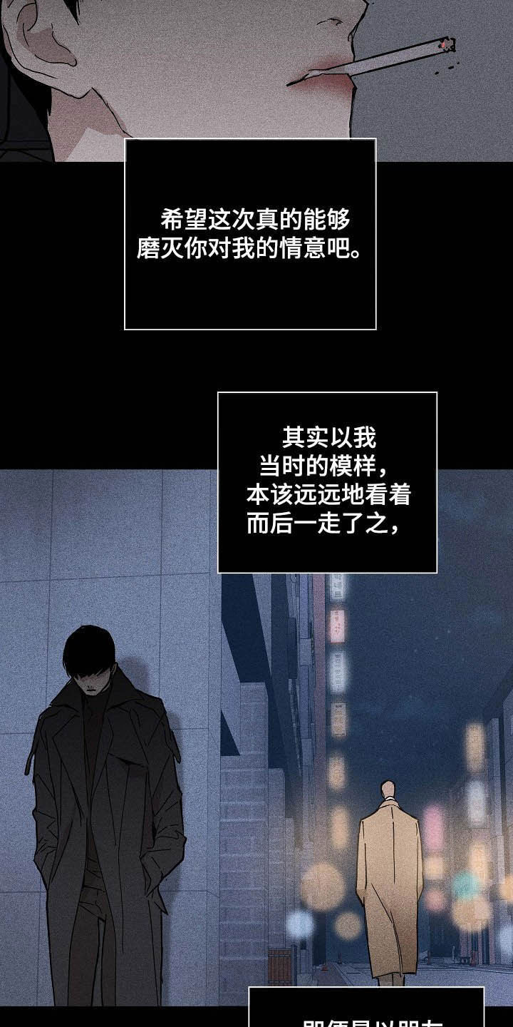 第56章：旺季13