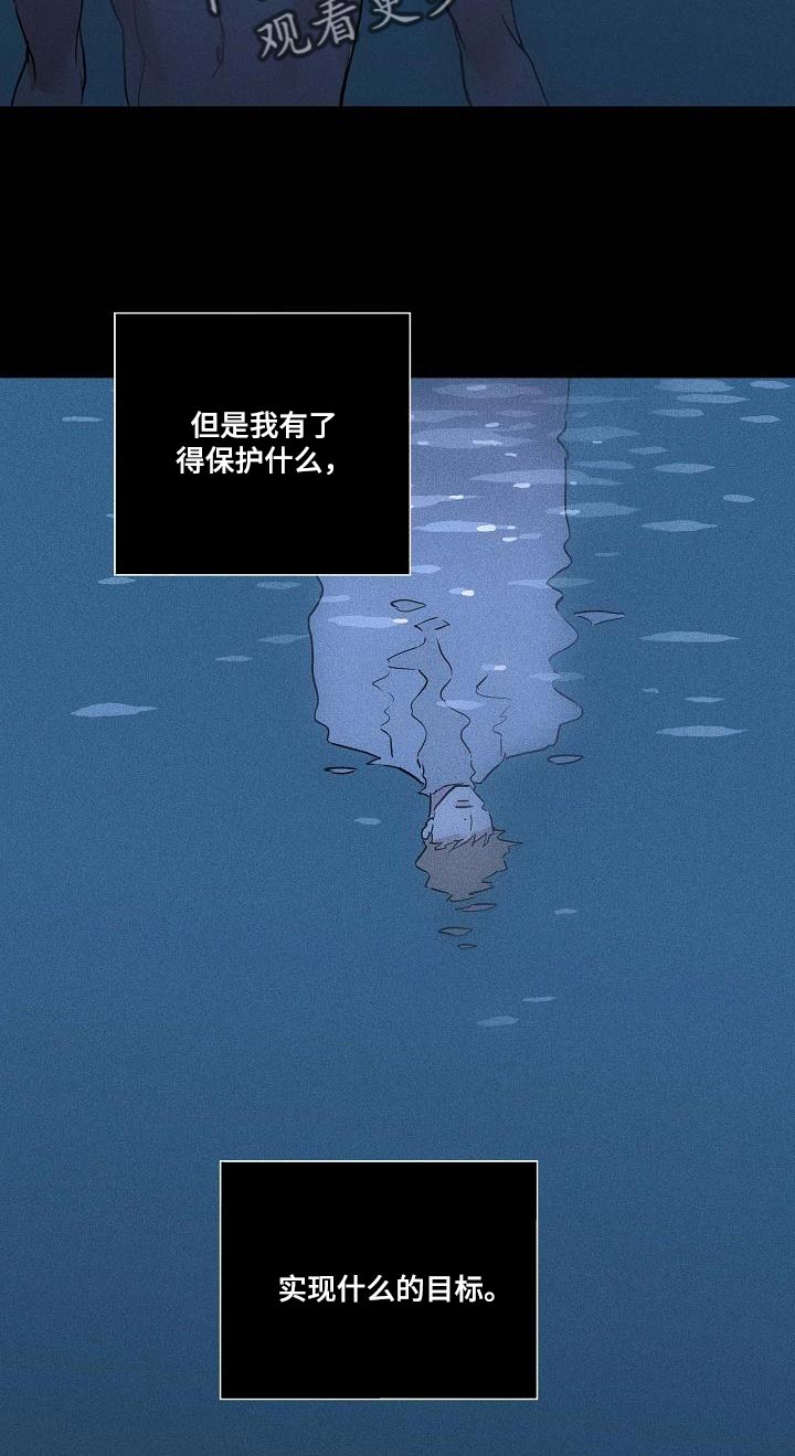 第133章：【第二季】资金19