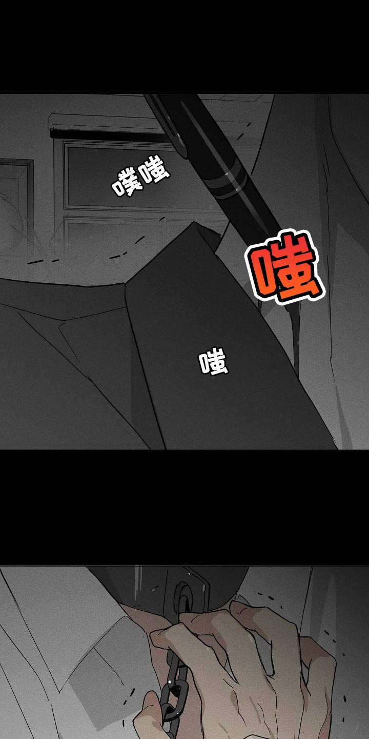第126章：【第二季】生存力很高15