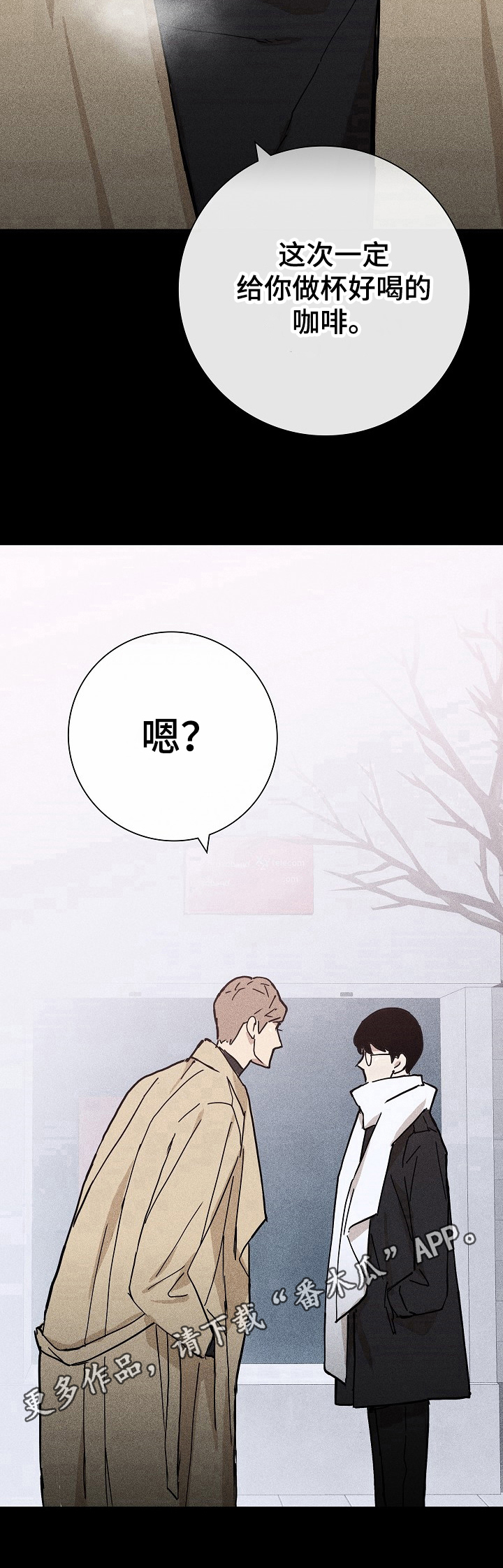 第23章：邀请9