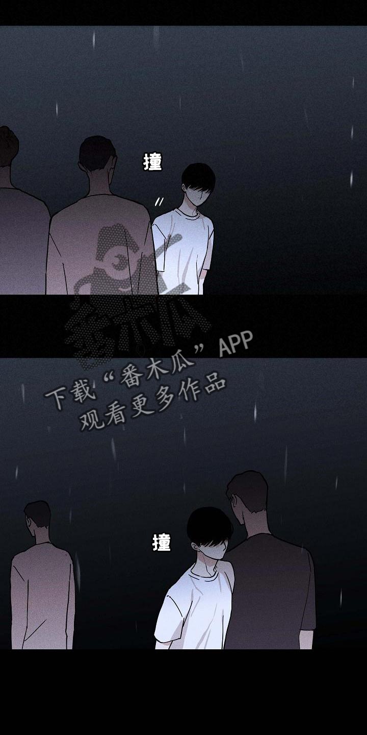 第99章：【第二季】好土的歌23