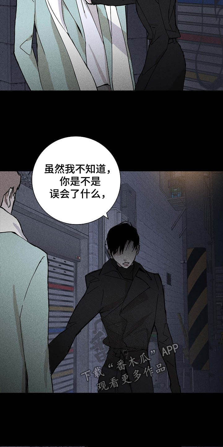 第55章：被否定的感觉19