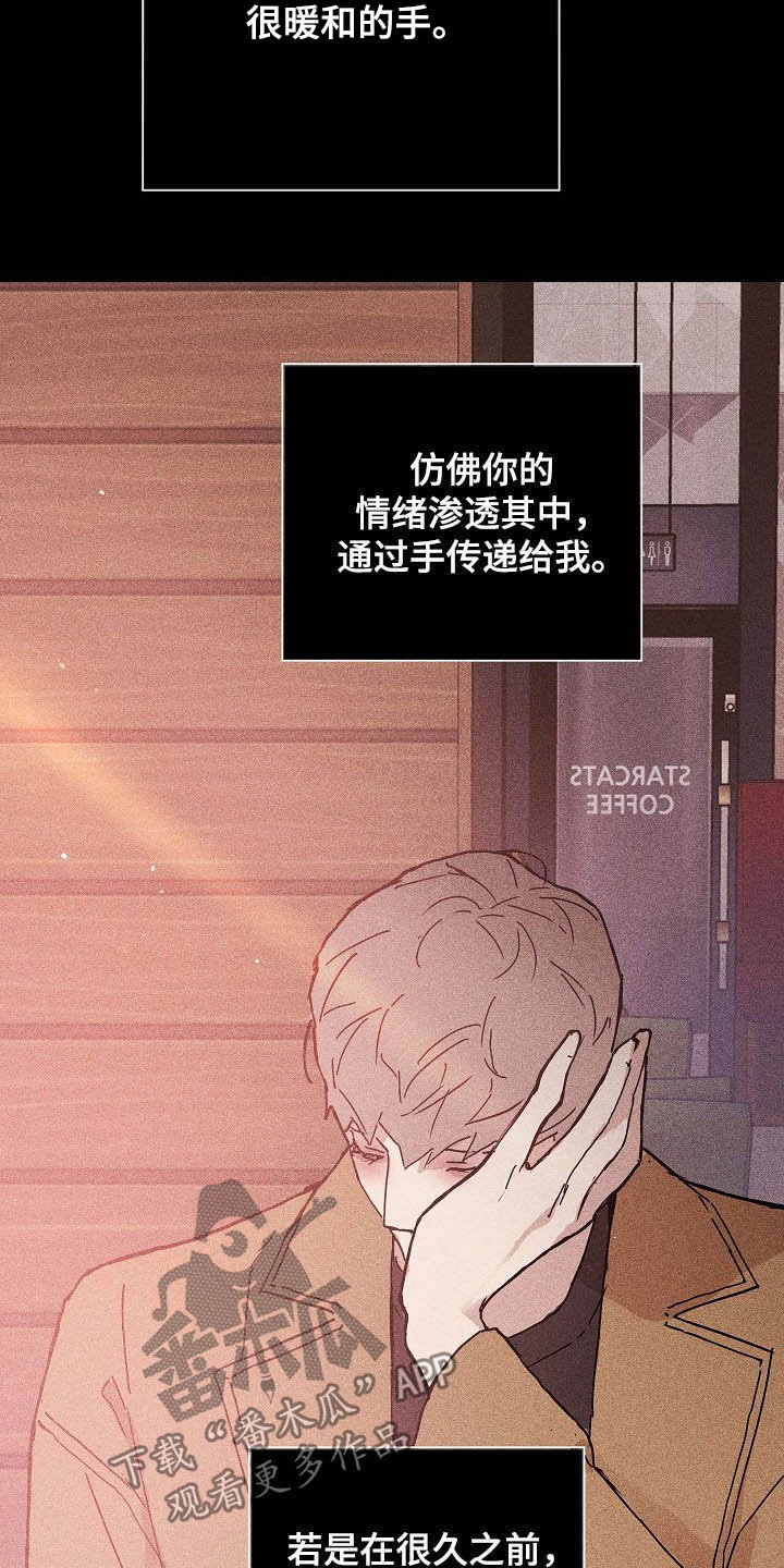 第48章：情感7