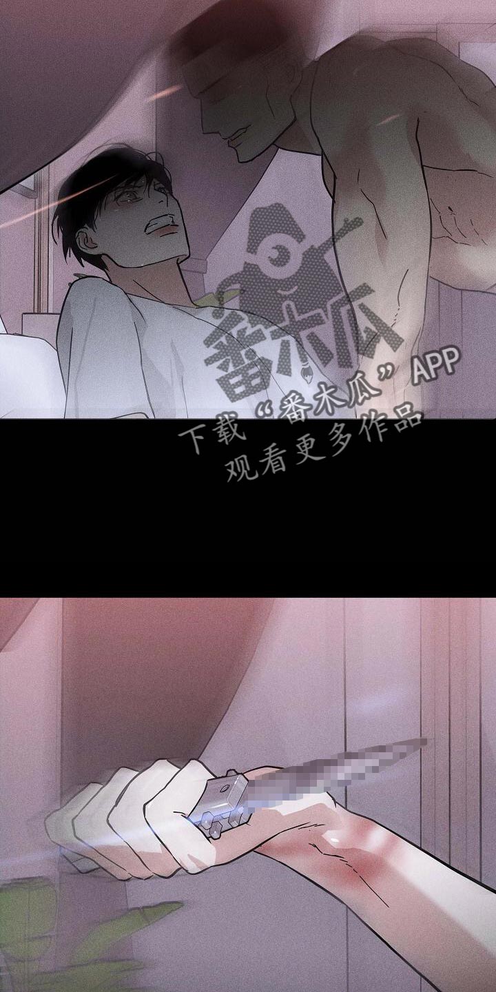 第117章：【第二季】无法诉说的委屈12