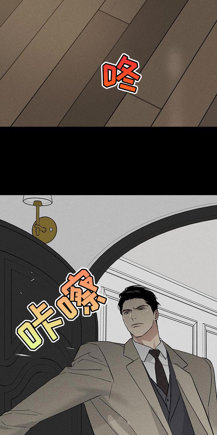 第159章：【第二季】那还真是期待4