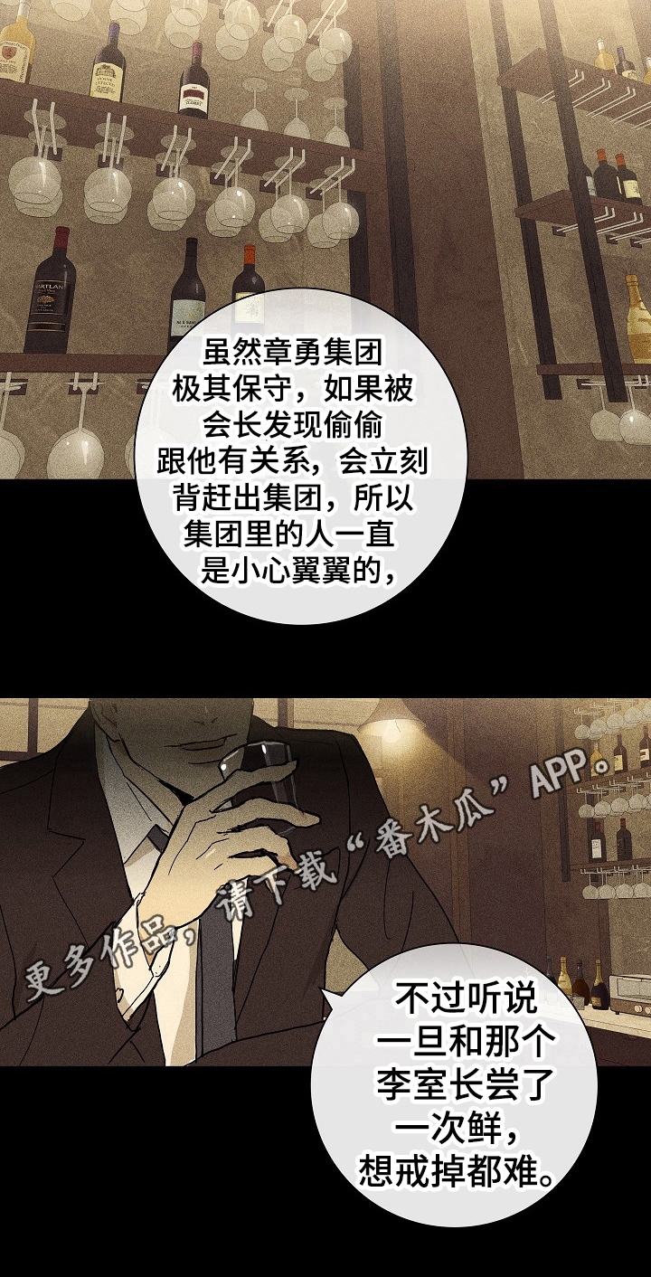 第16章：业务能力8