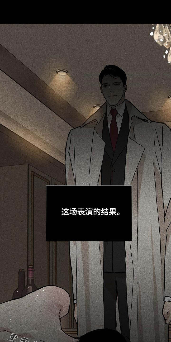 第66章：舞台19