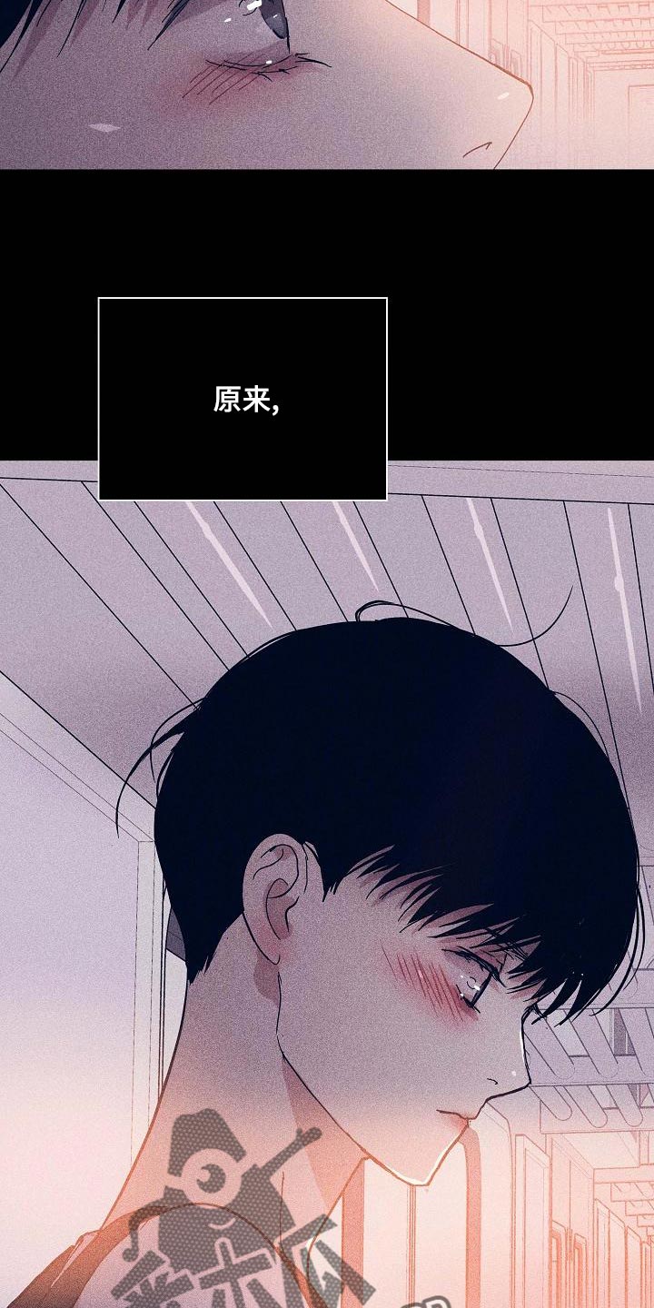 第97章：【第二季】自然微笑的感觉14