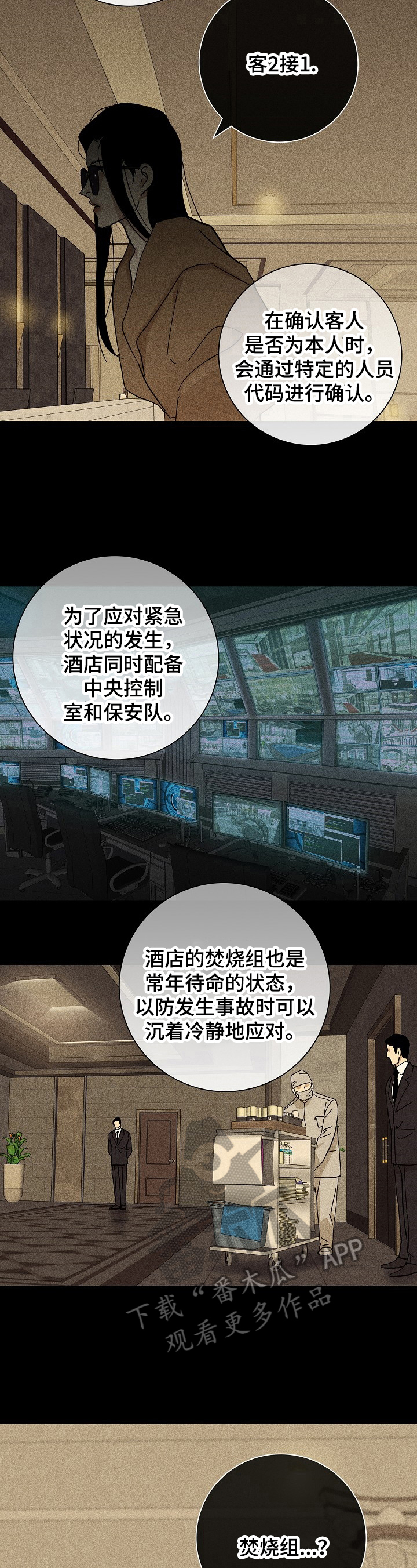 第10章：关联4
