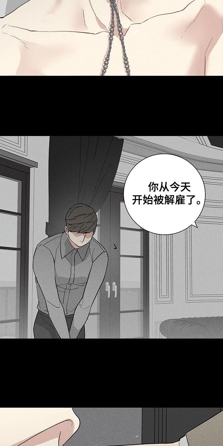 第159章：【第二季】那还真是期待6