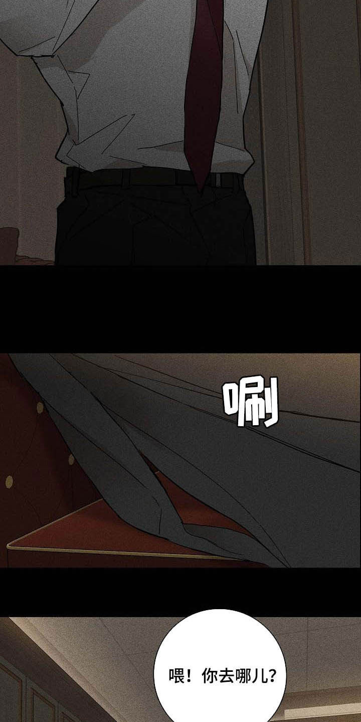 第63章：嫌弃7