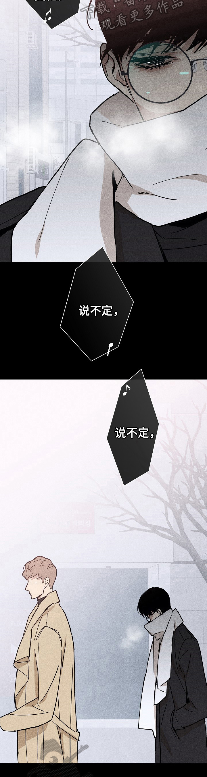 第23章：邀请5