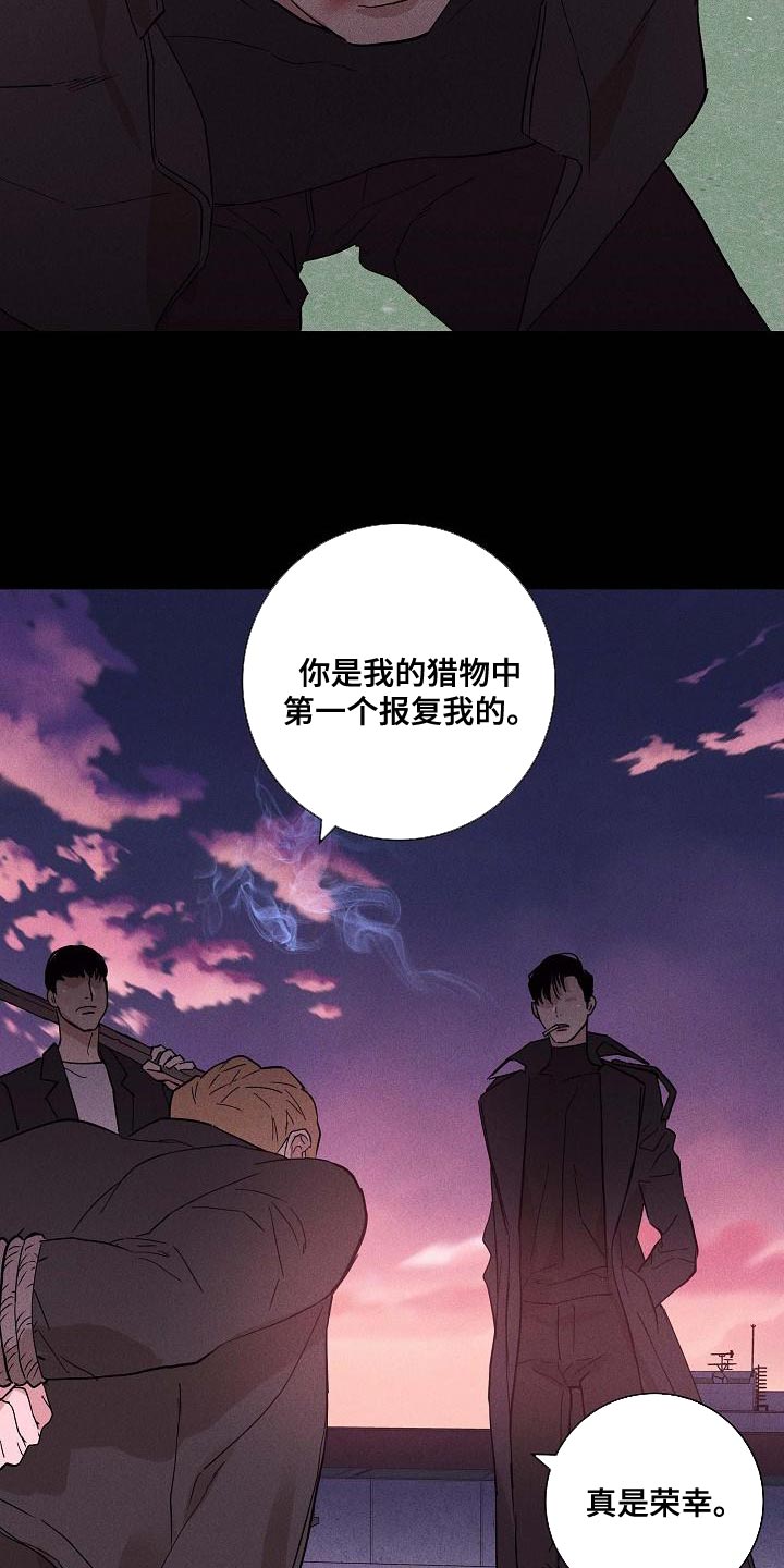 第128章：【第二季】没有职业道德13