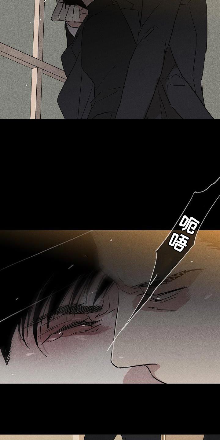 第155章：【第二季】回去等处分吧19