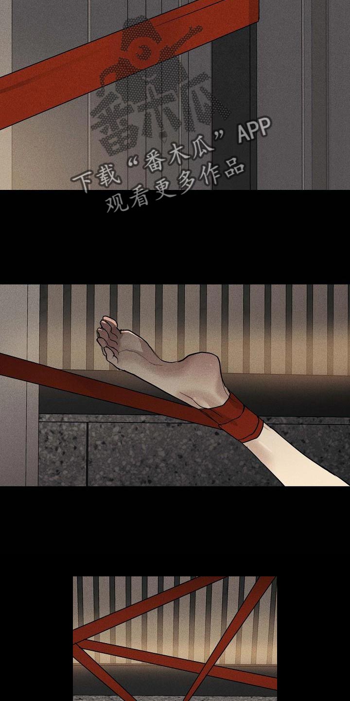 第136章：【第二季】抓住他14