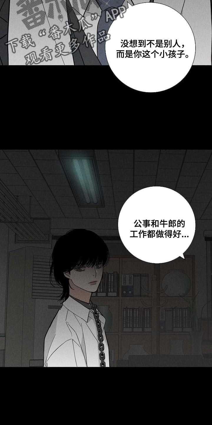 第126章：【第二季】生存力很高20