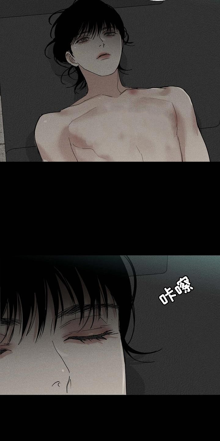 第126章：【第二季】生存力很高1