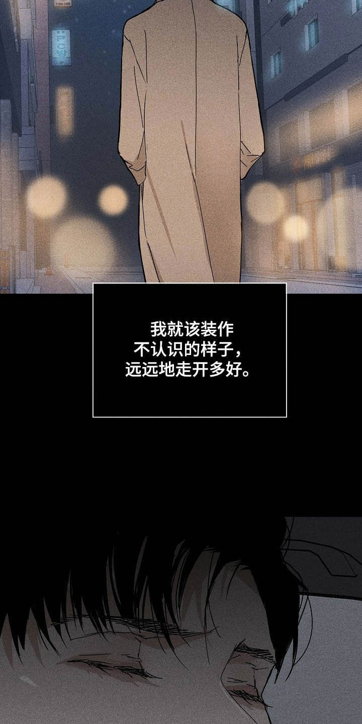 第56章：旺季15