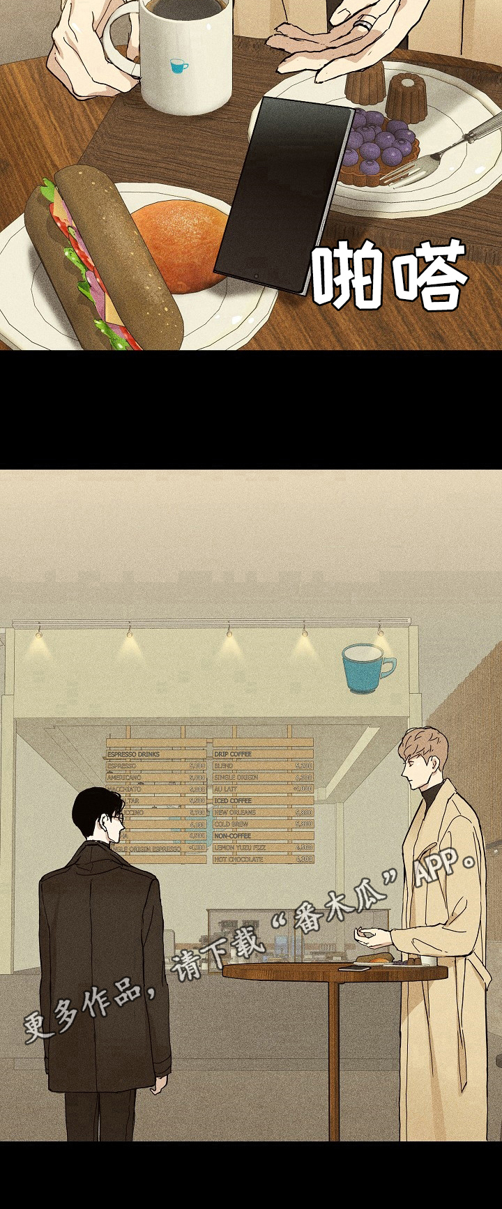 第18章：惊讶10