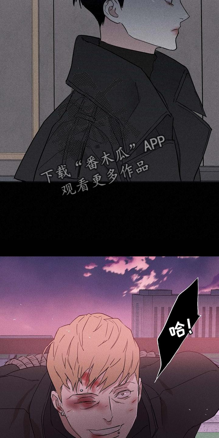 第128章：【第二季】没有职业道德12