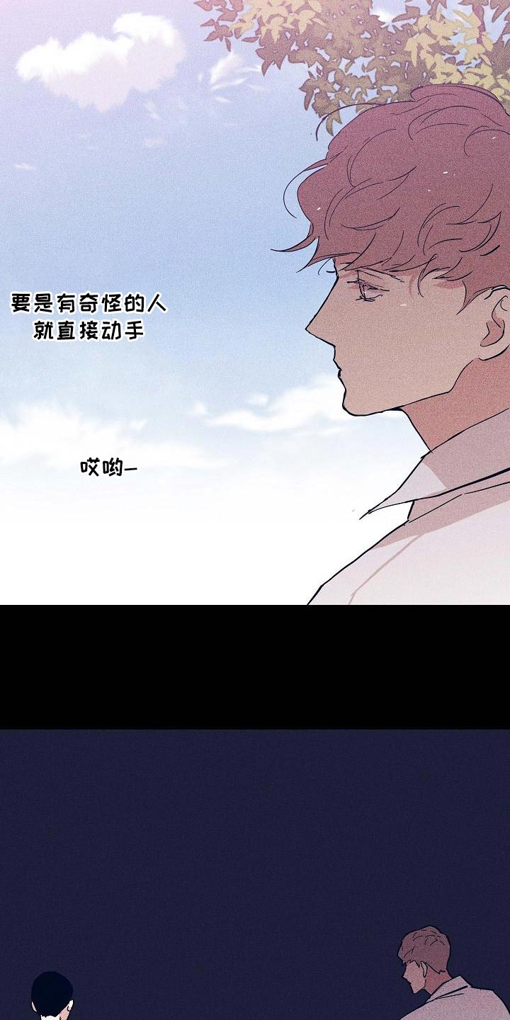 第97章：【第二季】自然微笑的感觉32
