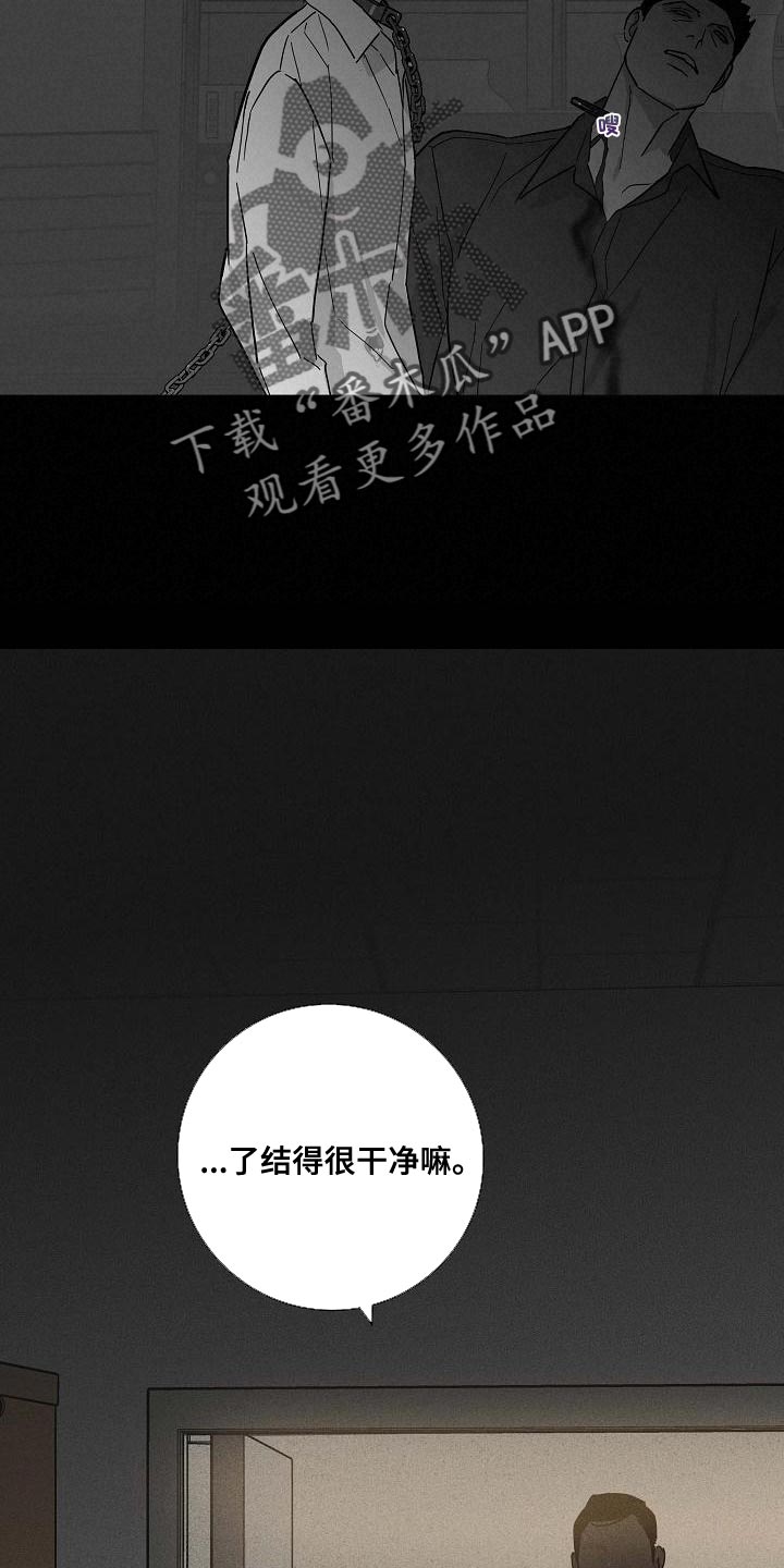 第126章：【第二季】生存力很高17