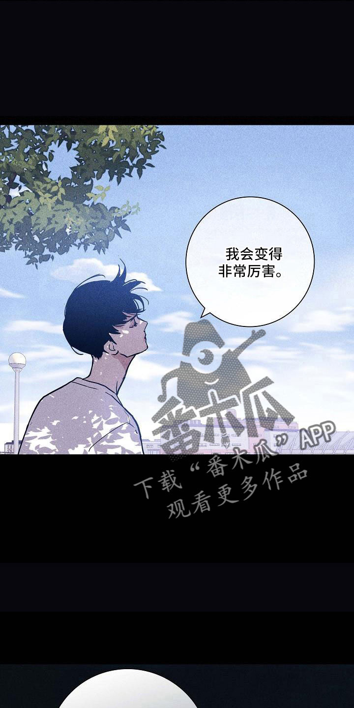 第95章：【第二季】不同情20