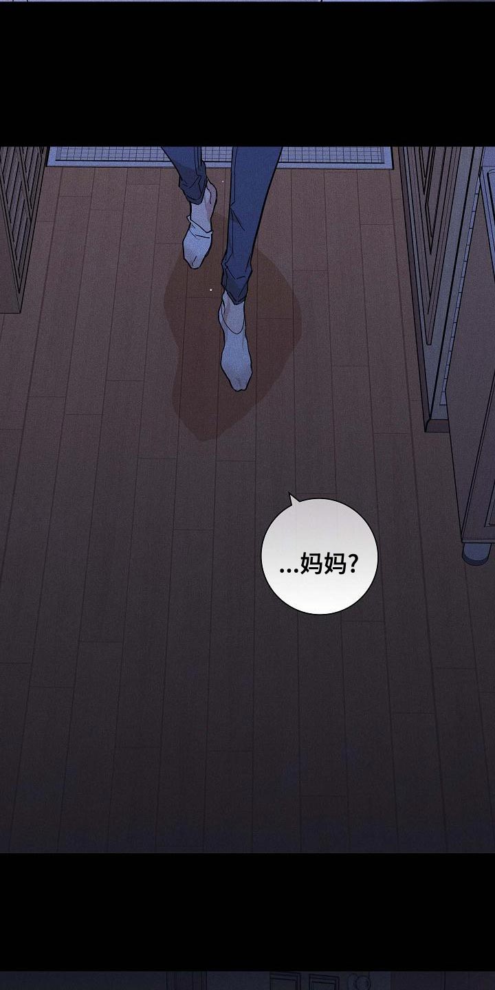第101章：【第二季】运气很不好26