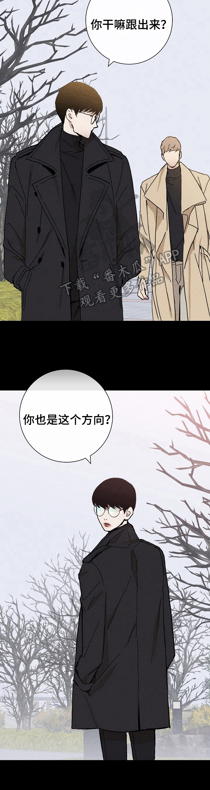 第21章：老样子5