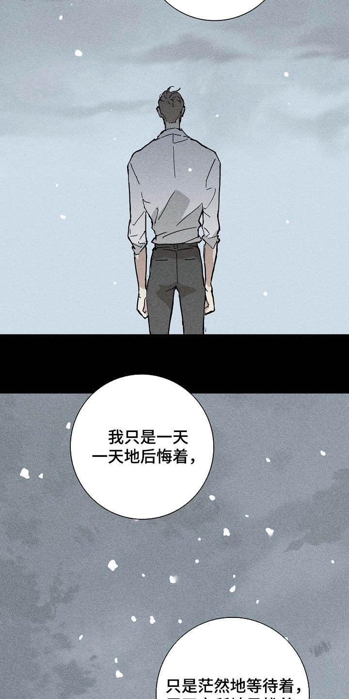第55章：被否定的感觉6