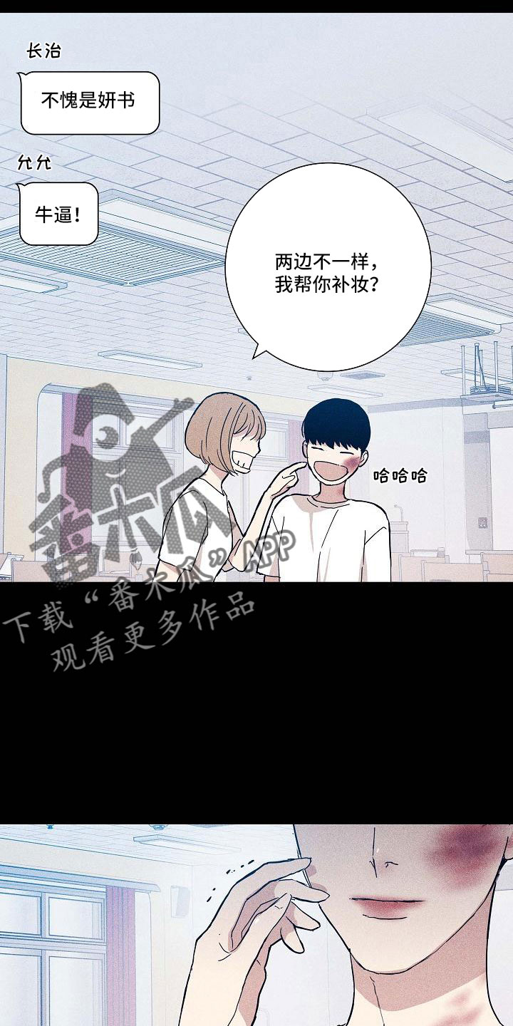 第90章：【第二季】松口气20