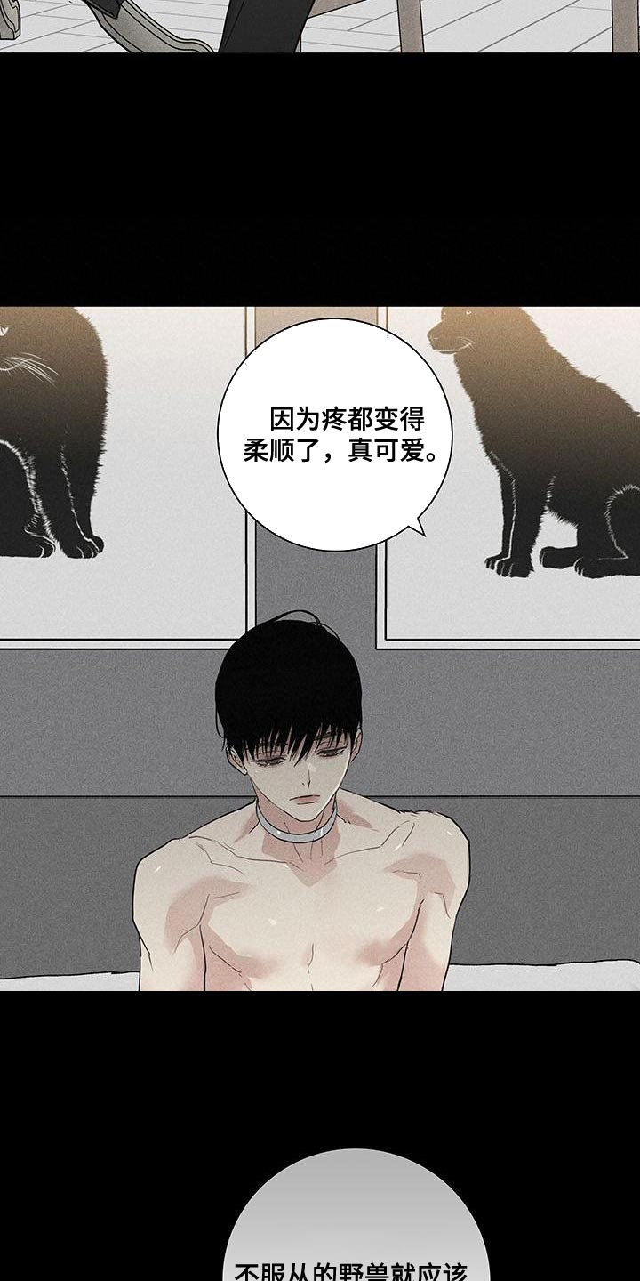 第162章：【第二季】太莽撞了12