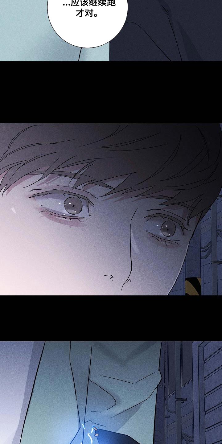 第137章：【第二季】逃跑15