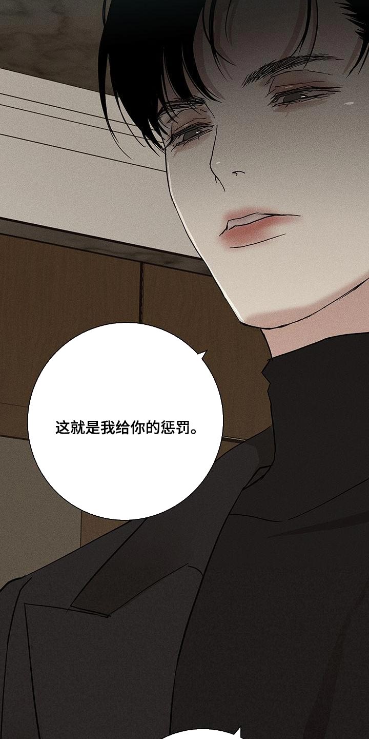 第150章：【第二季】像是求婚26