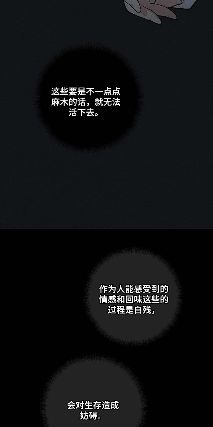 第122章：【第二季】宠物8