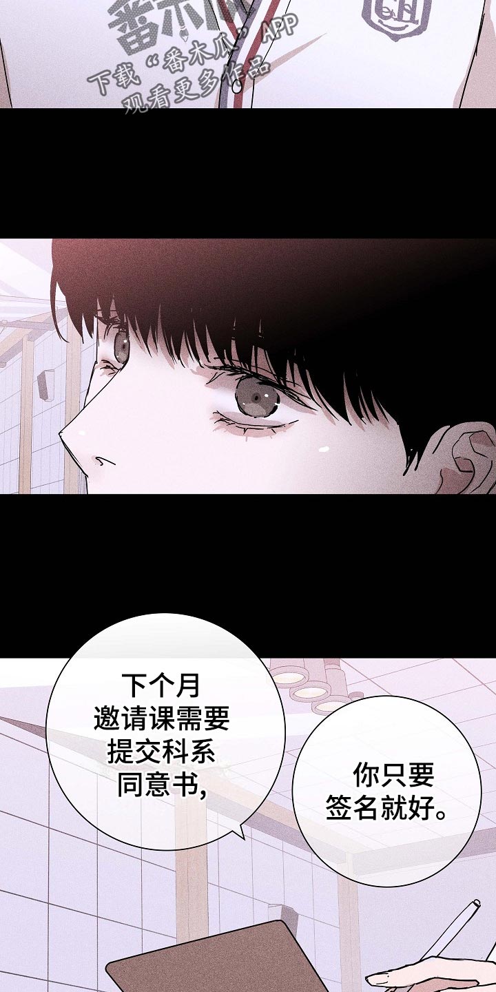 第80章：【第二季】大学回忆9